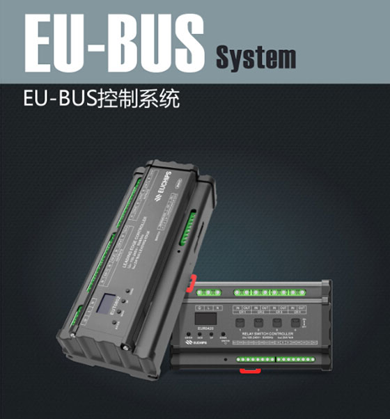 EU-BUS调光系统